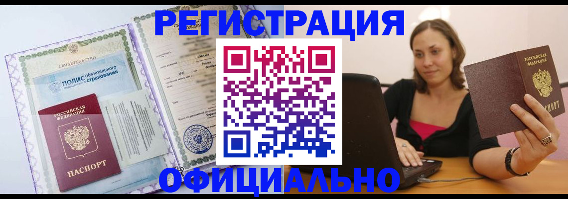 пропишу в квартире в Ульяновске