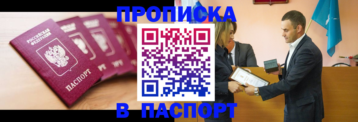 миграционный учет в Ульяновске
