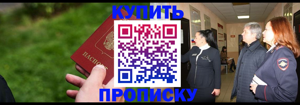 регистрация в Ульяновске