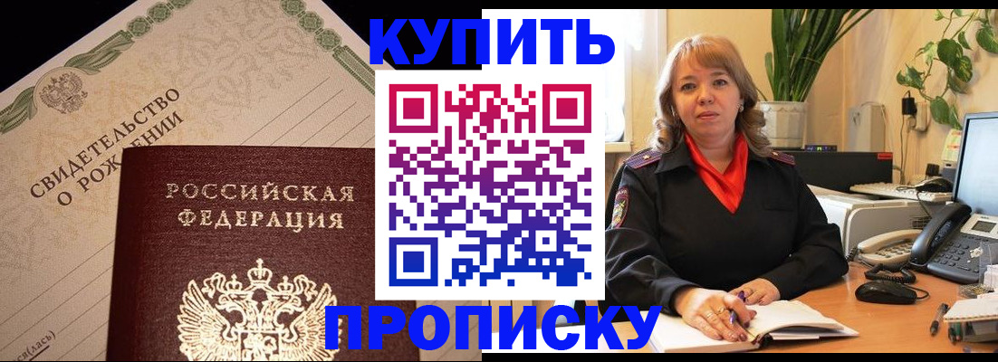 пропишу в квартире в Ульяновске